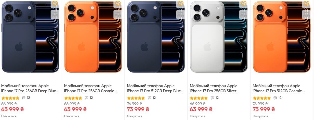 Продаж iPhone 17 в Rozetka.