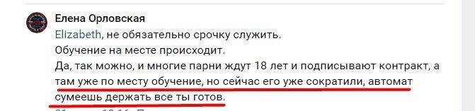 Квиток в один кінець: окупанти активно готують кадровий резерв для армії РФ з українських дітей