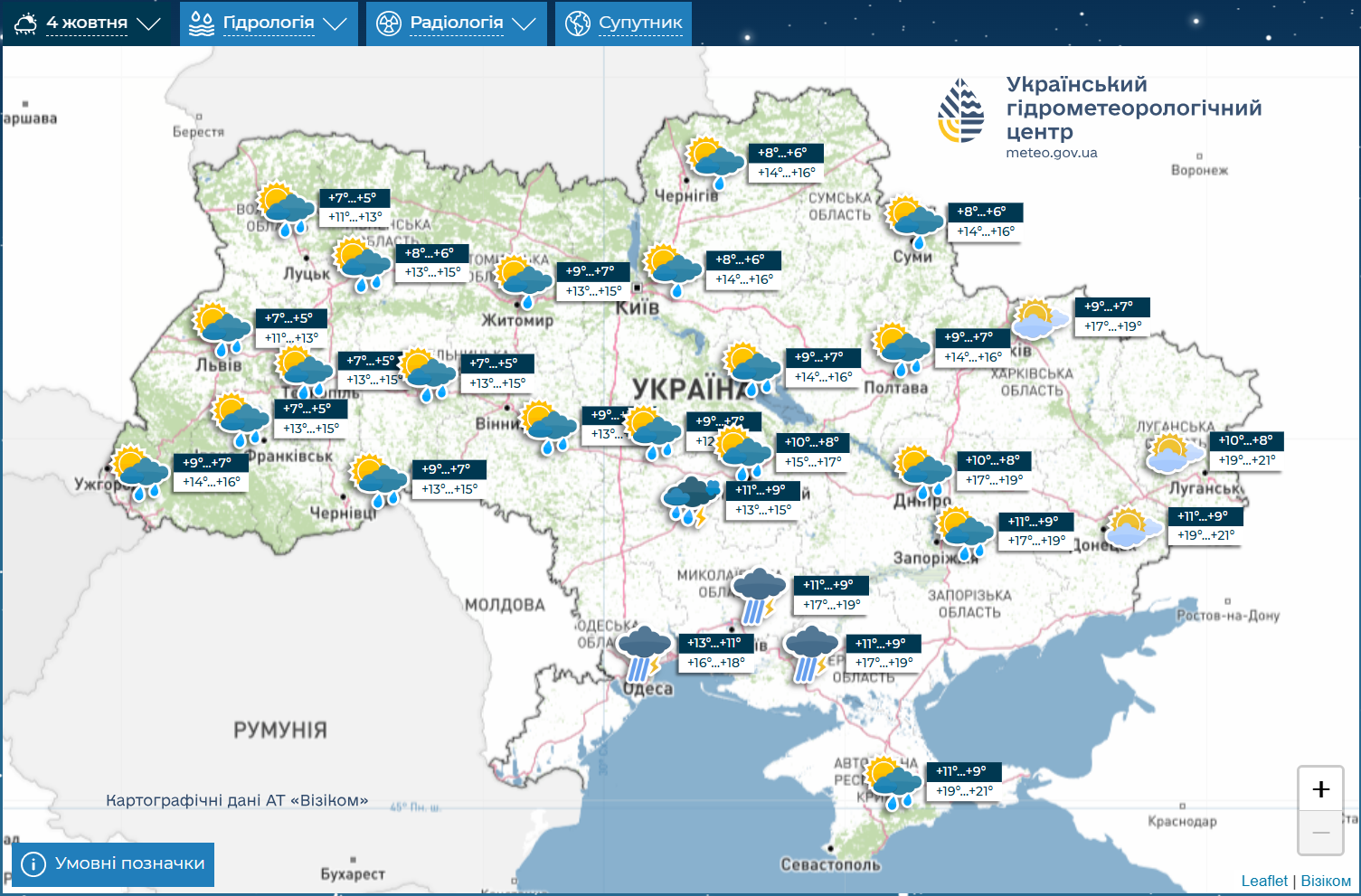 Дощі та мокрий сніг: чим здивує погода українців у суботу, 4 жовтня. Карта