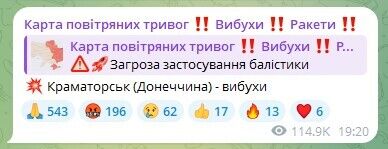 Росія підступно вдарила по критичній інфраструктурі Донеччини: які населені пункти залишились без світла
