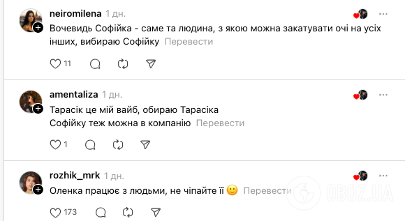 ''Почему они похожи на будущих серийных убийц?'' Украинцев озадачило задание для 1 класса со странной иллюстрацией