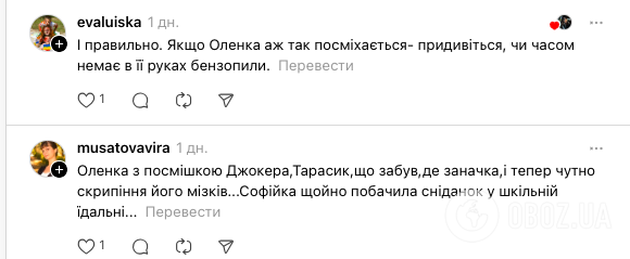 ''Почему они похожи на будущих серийных убийц?'' Украинцев озадачило задание для 1 класса со странной иллюстрацией
