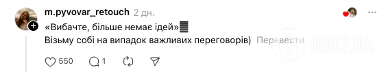 ''Сочинение'' о хомяках на три предложения рассмешило сеть: как выкрутился украинский школьник