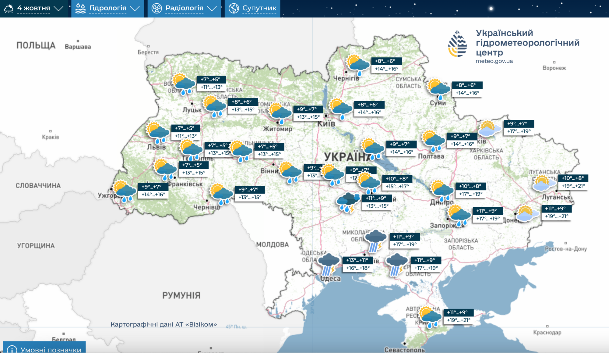 Холоднее всего будет на западе: синоптик рассказала, какой погоды ждать в Украине на выходных. Карта