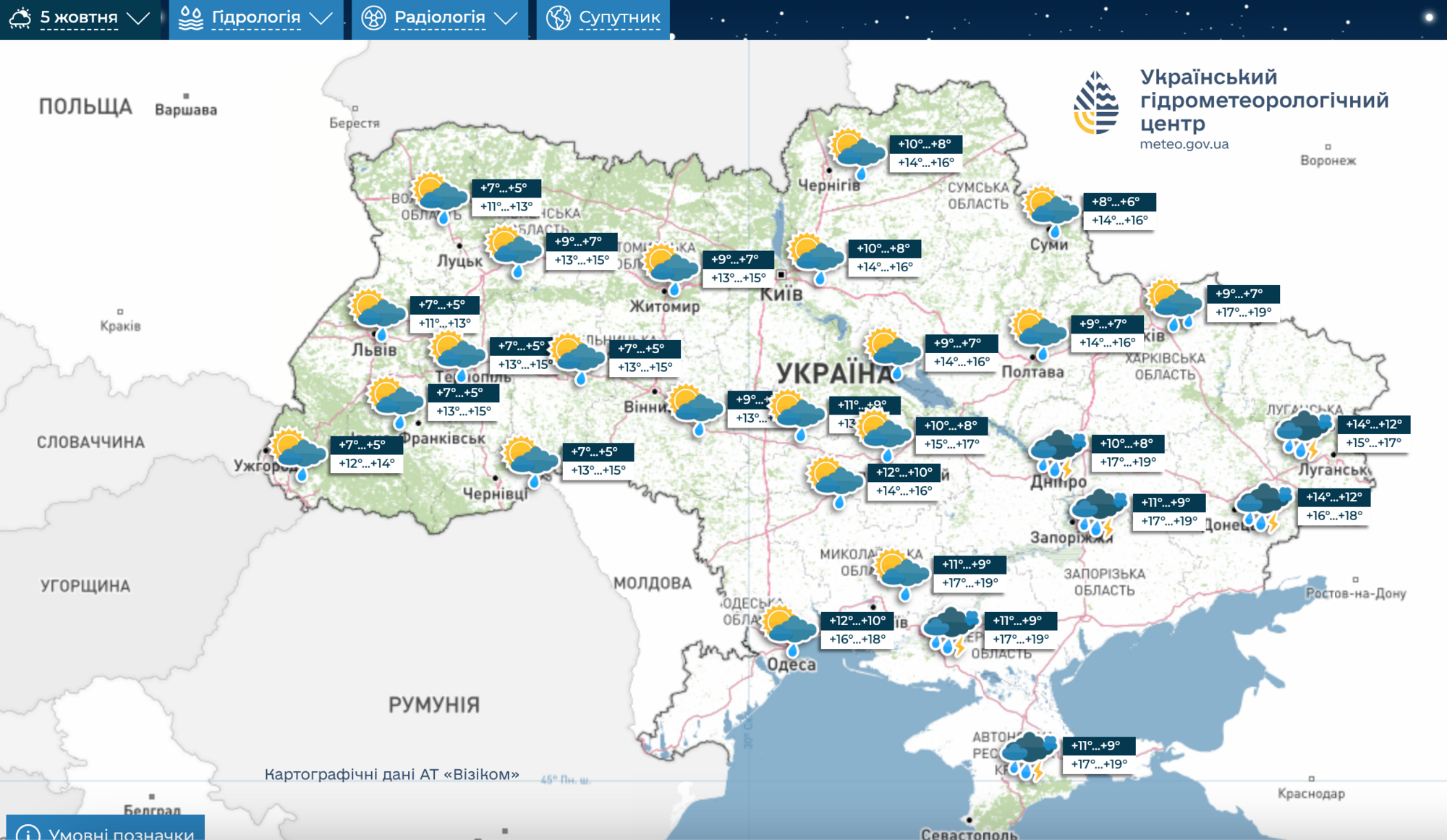 Холоднее всего будет на западе: синоптик рассказала, какой погоды ждать в Украине на выходных. Карта