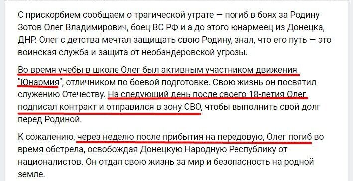 Квиток в один кінець: окупанти активно готують кадровий резерв для армії РФ з українських дітей