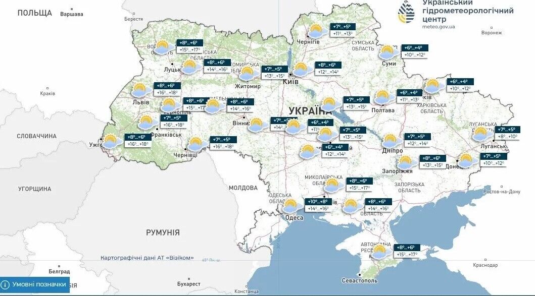 Очікуються рекордні для початку листопада +20 градусів: синоптикиня анонсувала початок "бабиного літа"