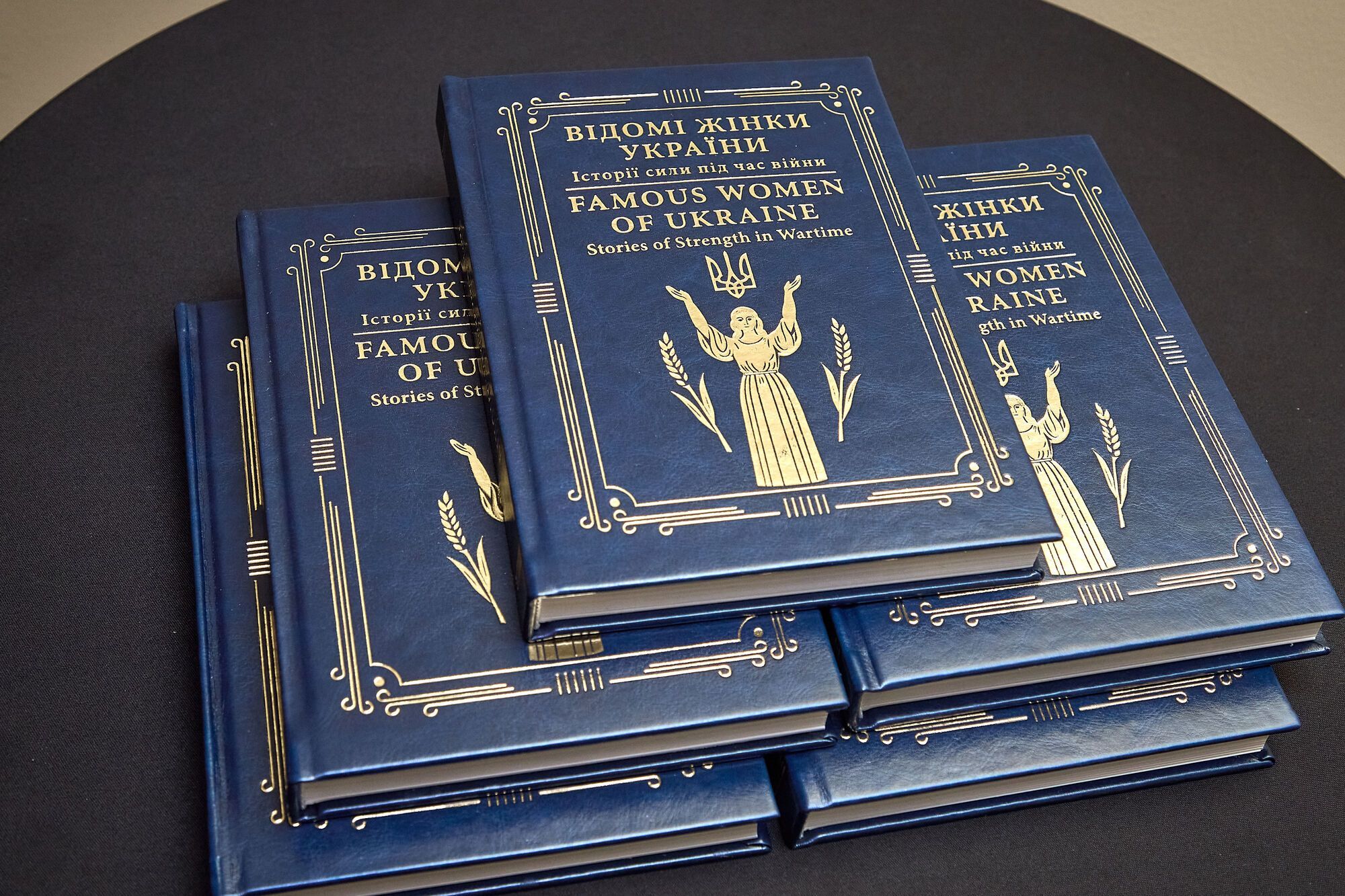 В Киеве состоялась презентация книги "Известные женщины Украины. Истории силы во время войны"