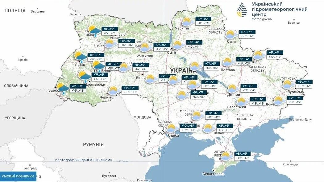 Очікуються рекордні для початку листопада +20 градусів: синоптикиня анонсувала початок "бабиного літа"