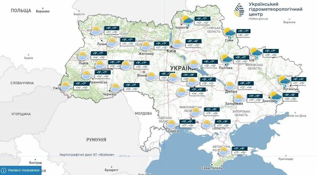 Очікуються рекордні для початку листопада +20 градусів: синоптикиня анонсувала початок "бабиного літа"
