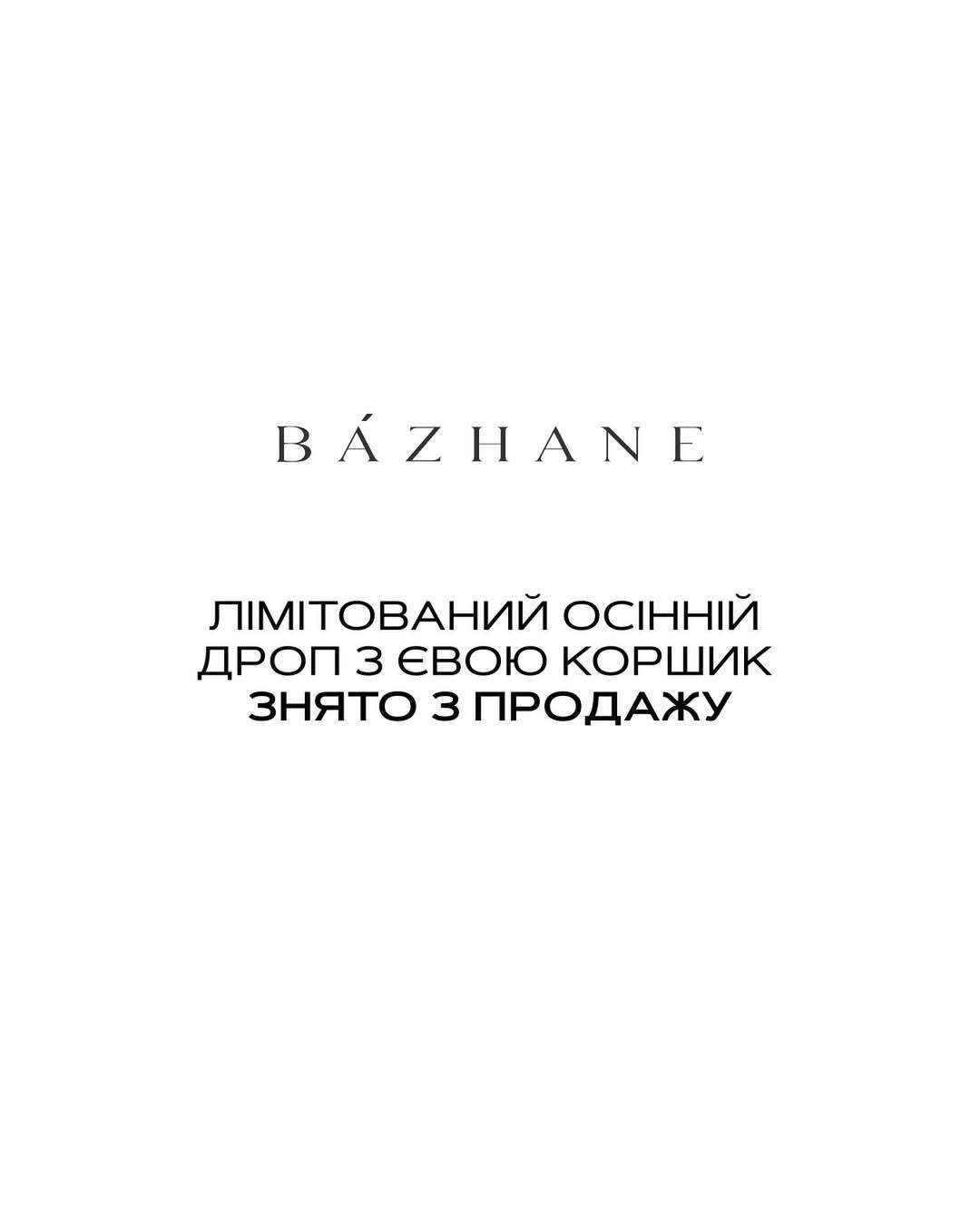 Фотографировалась с флагом "ЛНР": кто такая Ева Коршик и почему из-за нее бойкотируют известный украинский бренд