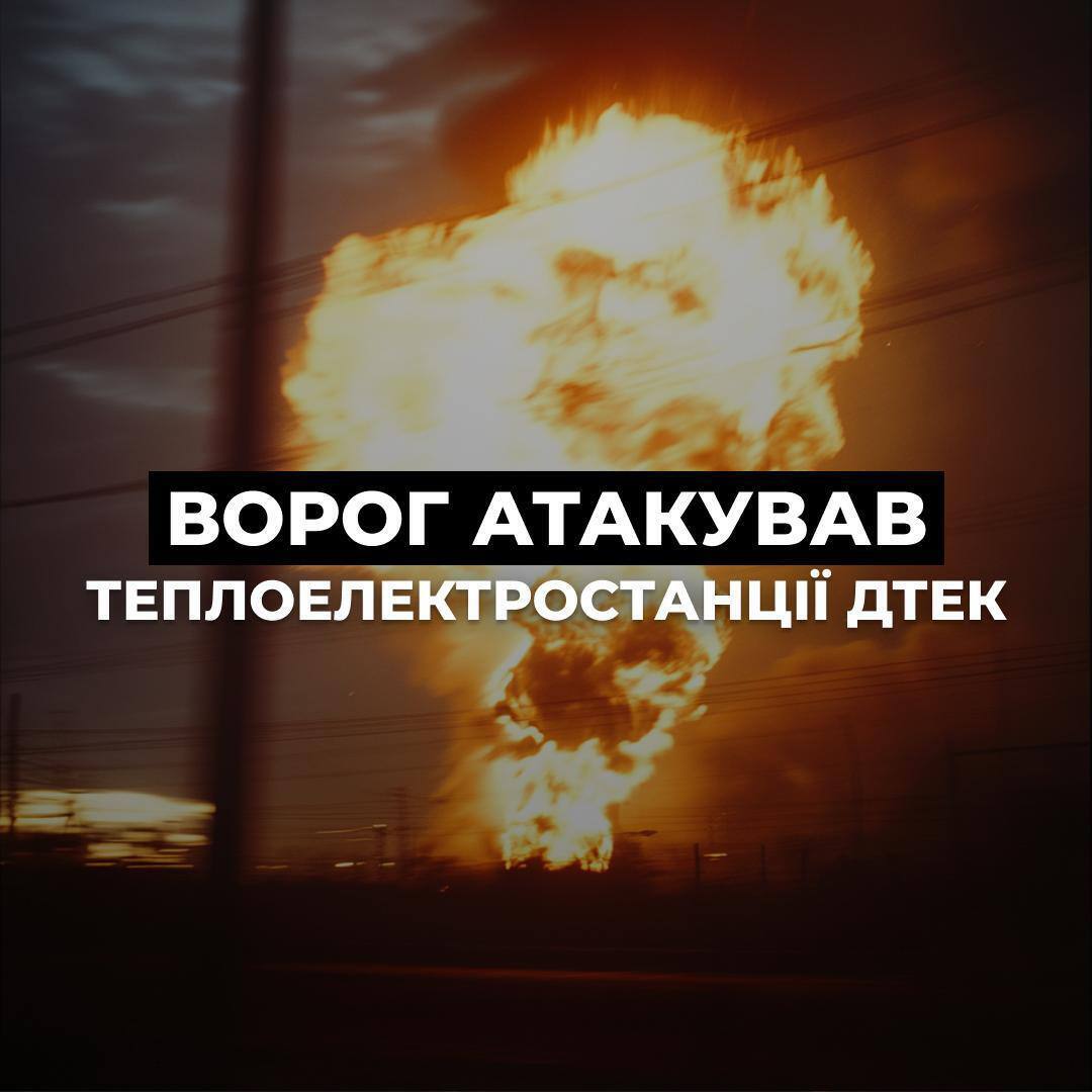 Оккупанты атаковали Украину десятками ракет и почти 600 дронами: силы ПВО сбили 623 цели