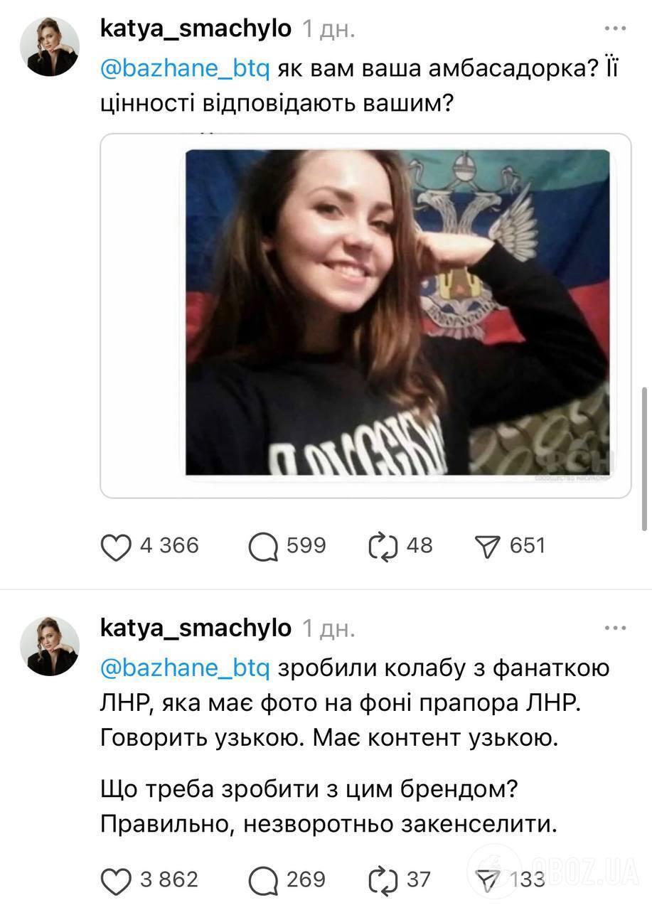 Фотографировалась с флагом "ЛНР": кто такая Ева Коршик и почему из-за нее бойкотируют известный украинский бренд