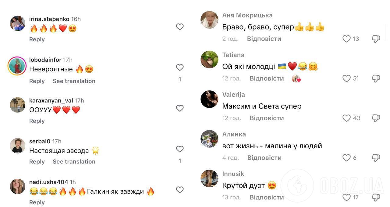 Галкин спел на украинском для Лободы: видео с частной вечеринки в Дубае