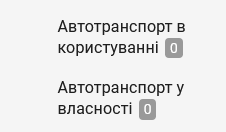 У компанії ДОСТ АГРО депутата Смітюха немає техніки