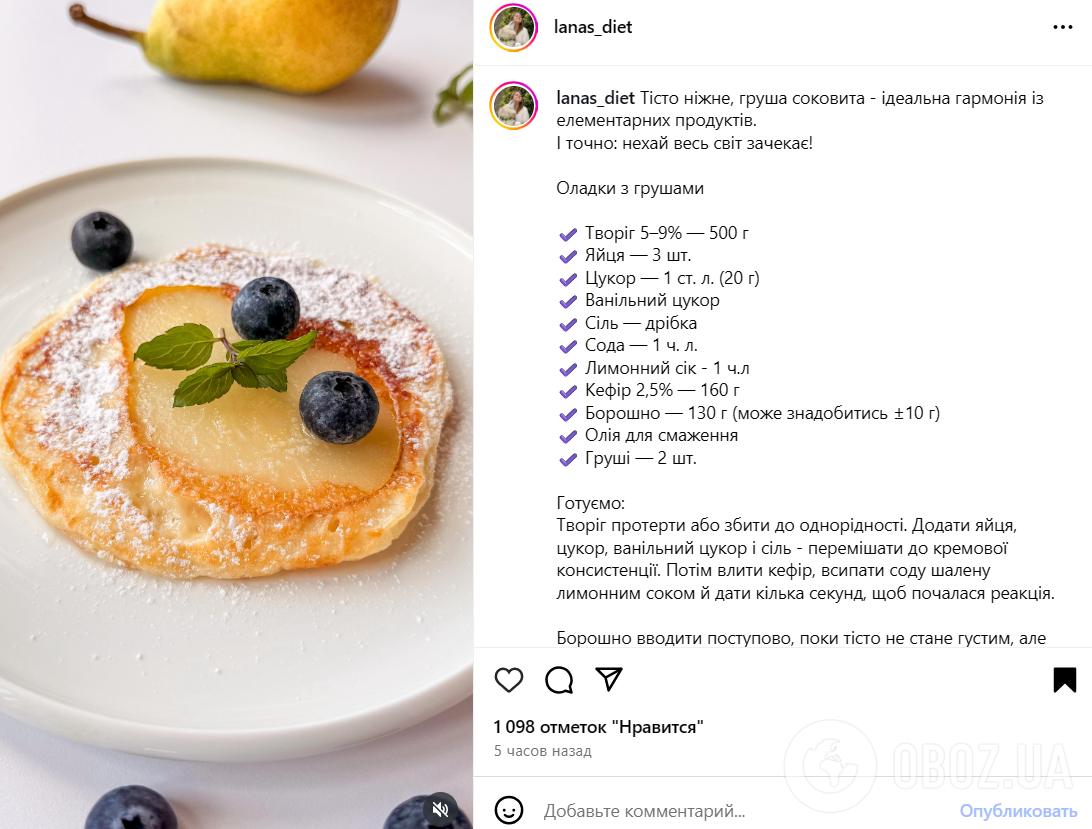 Понравятся и детям, и взрослым: как приготовить вкусные творожные оладьи с грушей