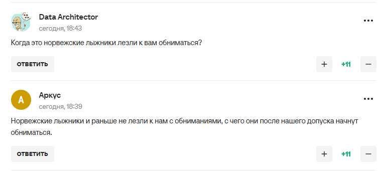 У Росії сказали, що трапиться з норвезькими лижниками, коли РФ повернеться на міжнародні змагання