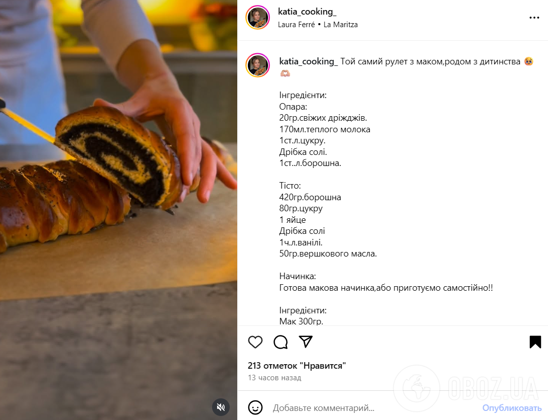 Багато маку і пухке тісто: як приготувати смачний солодкий рулет до чаю