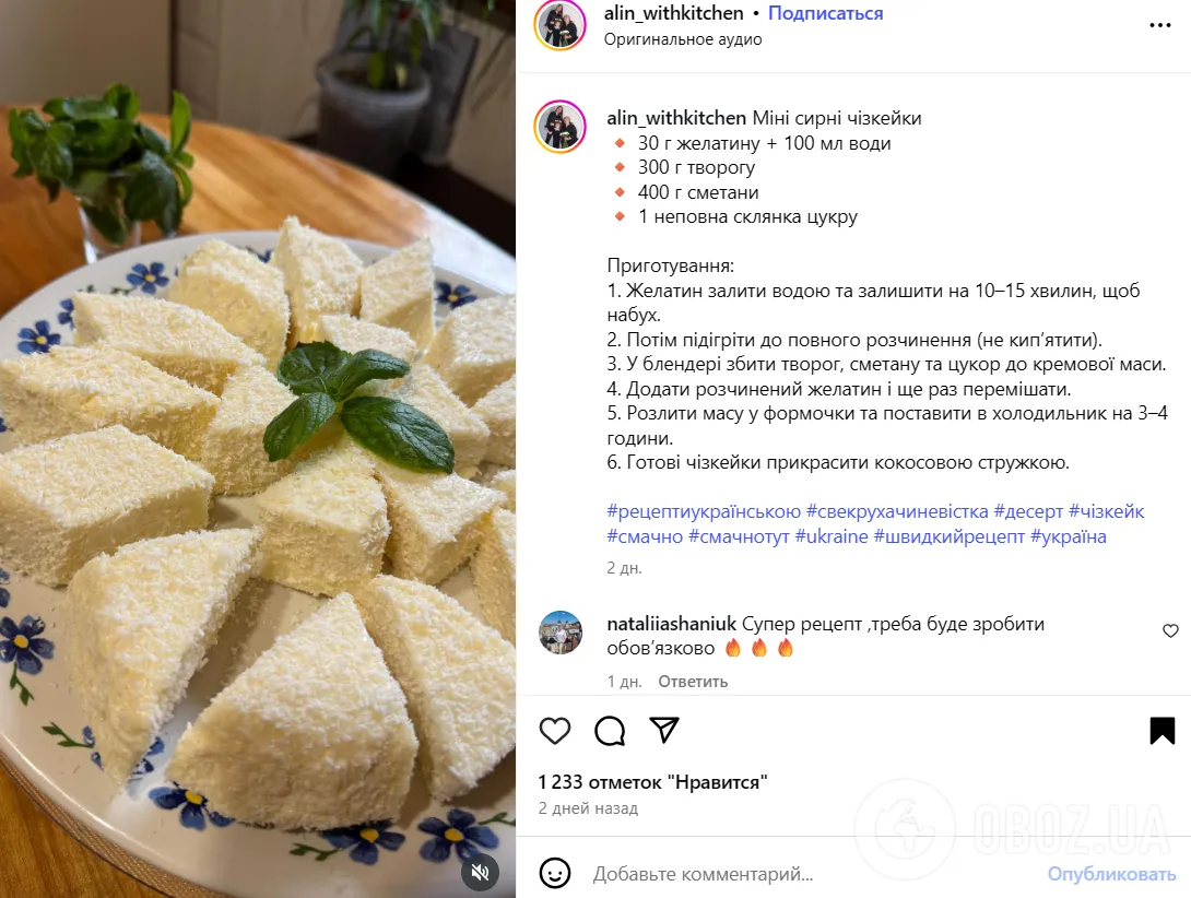 Мини-чизкейки, которые не нужно выпекать: делимся элементарным рецептом