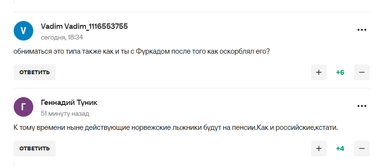 У Росії сказали, що трапиться з норвезькими лижниками, коли РФ повернеться на міжнародні змагання