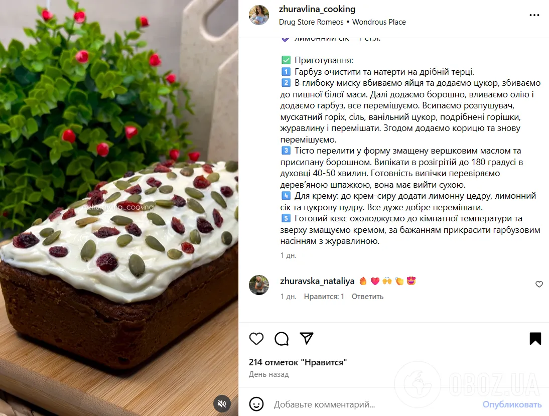 Пышный тыквенный кекс для уютных семейных чаепитий: как приготовить