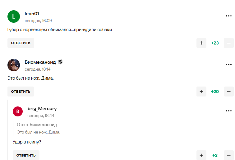 У Росії сказали, що трапиться з норвезькими лижниками, коли РФ повернеться на міжнародні змагання
