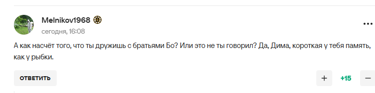 У Росії сказали, що трапиться з норвезькими лижниками, коли РФ повернеться на міжнародні змагання