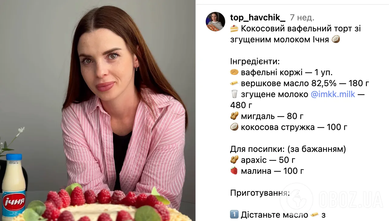 Кокосовый вафельный торт со сгущенкой: самый простой рецепт вкуснейшего десерта