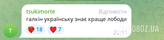 Галкин спел на украинском для Лободы: видео с частной вечеринки в Дубае