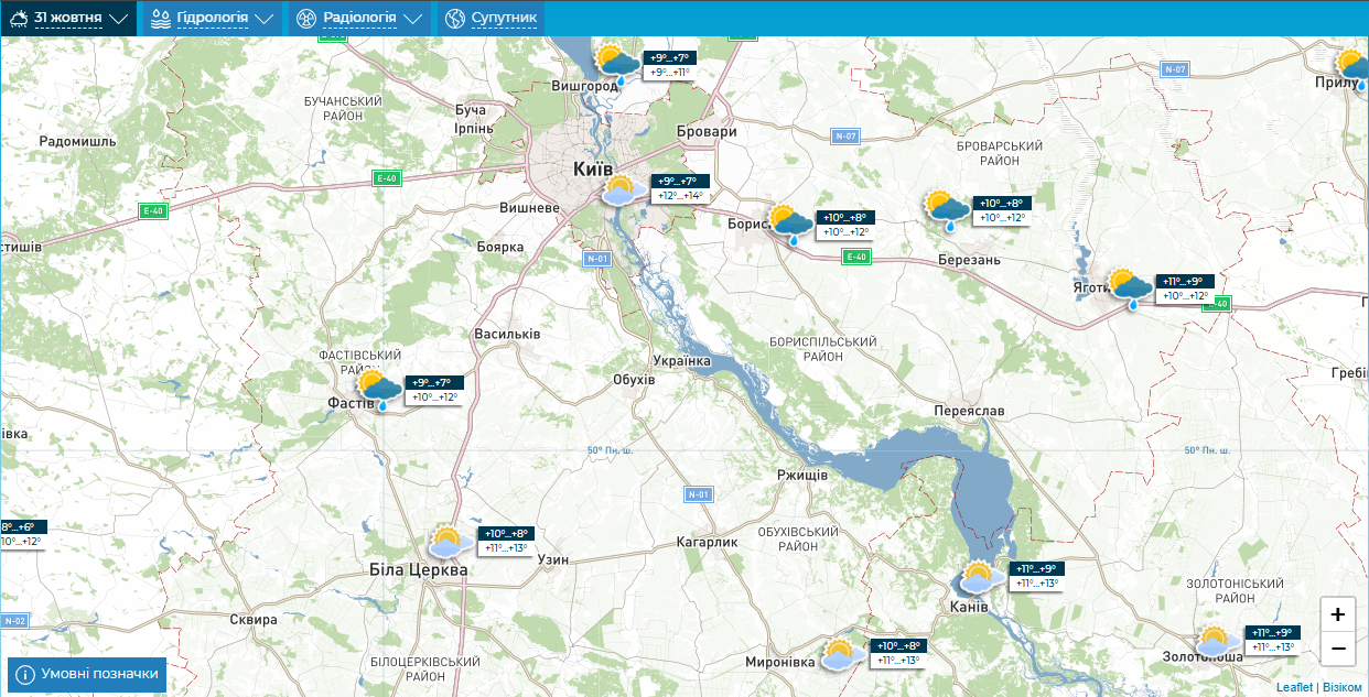 Местами дождь и до +14°С: прогноз погоды по Киевской области на 31 октября
