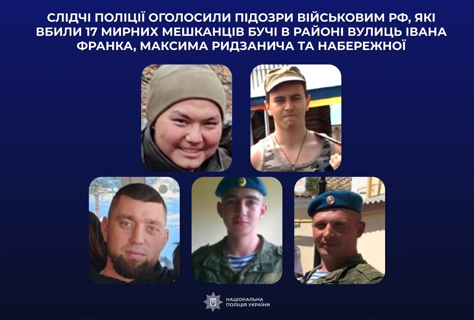 Убили 17 мирных жителей Бучи: правоохранители сообщили о подозрении пятерым оккупантам. Подробности, фото и видео