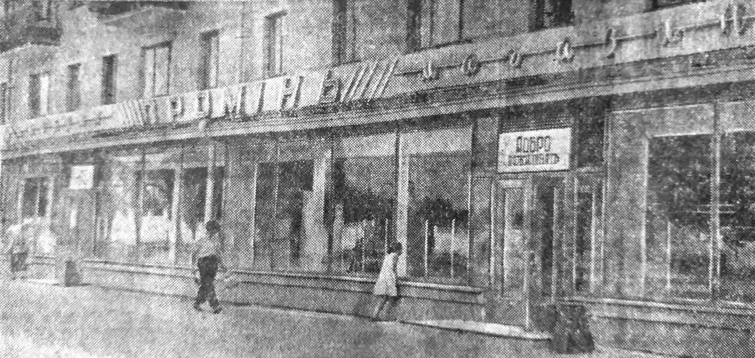 Полтава в 60-х: в сети показали архивные фото