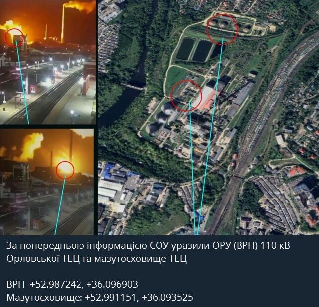 У російському Орлі після атаки міста дронами зникло світло