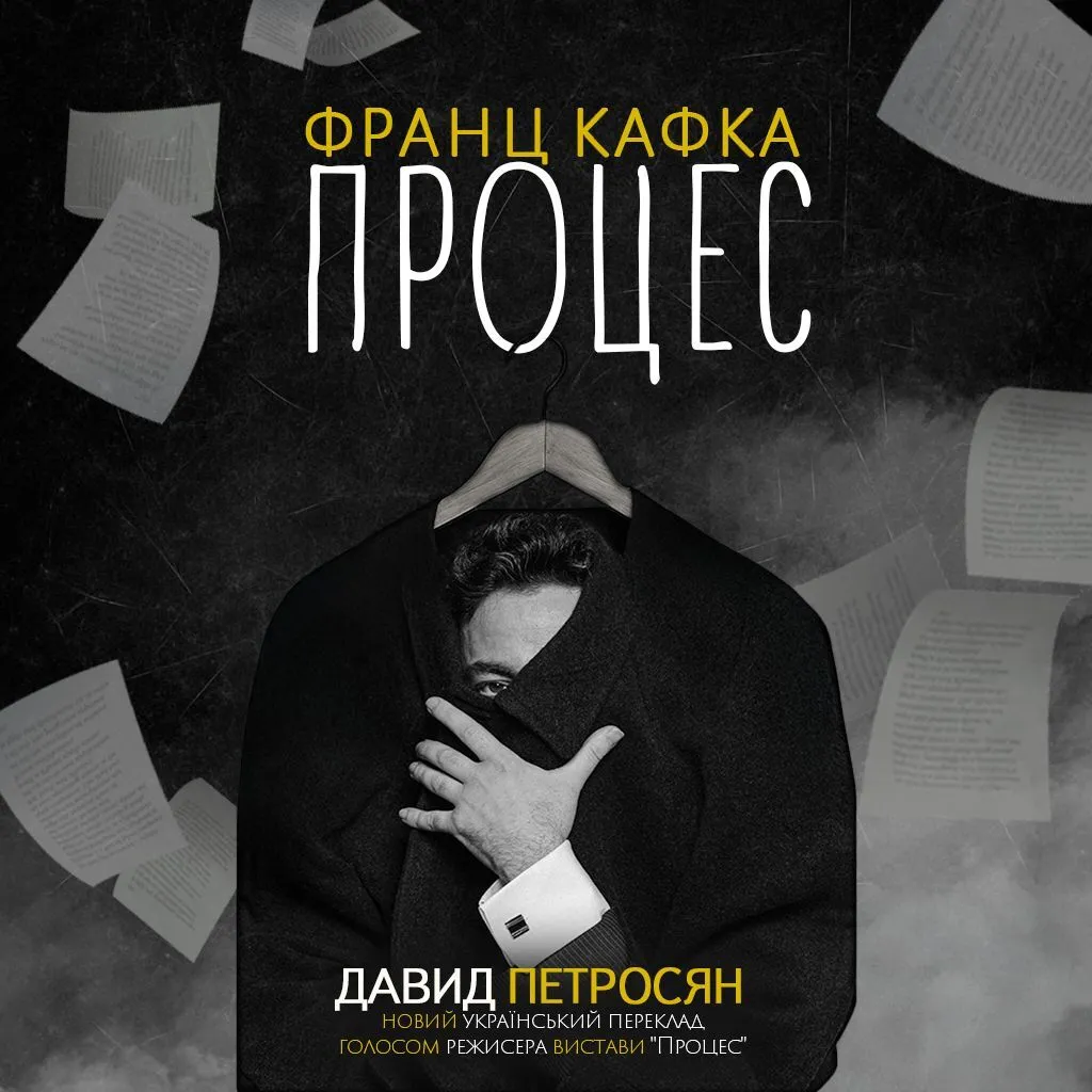 "TikTok знищить наш театр". Давид Петросян – про алергію на акторські династії, круті вистави, де немає буму, та колег, що мовчать про війну