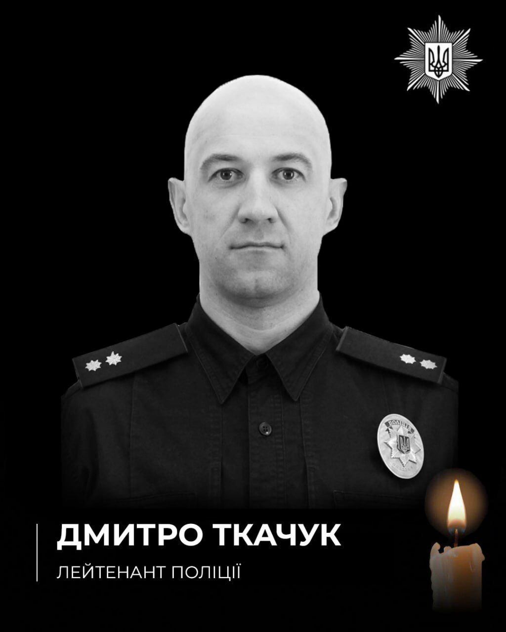 "Віддав життя за кожного з нас": на Хмельниччині попрощалися з поліцейським, який загинув на Покровському напрямку. Фото