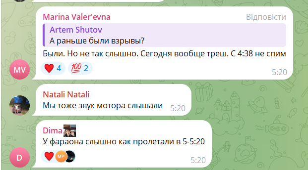 Під ударом був НПЗ: дрони атакували Ярославль, прогриміла серія вибухів. Відео