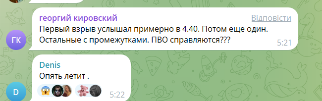 Під ударом був НПЗ: дрони атакували Ярославль, прогриміла серія вибухів. Відео