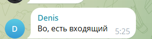 Під ударом був НПЗ: дрони атакували Ярославль, прогриміла серія вибухів. Відео