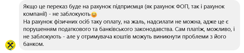 Когда перевод денег будет расценен как нарушение налогового и банковского законодательства