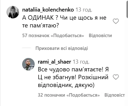 Как на украинском сказать "холостяк"? Ошибаются почти все