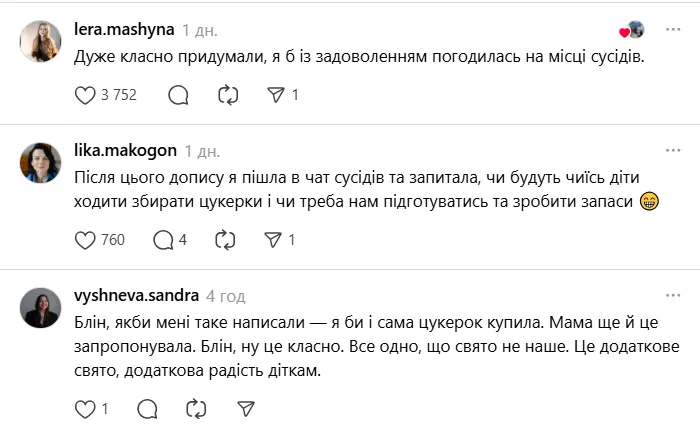 "Мой сын безумно ждет Хэллоуин". Сеть умилила просьба мамы к соседям по ЖК: отреагировал даже Kyivstar