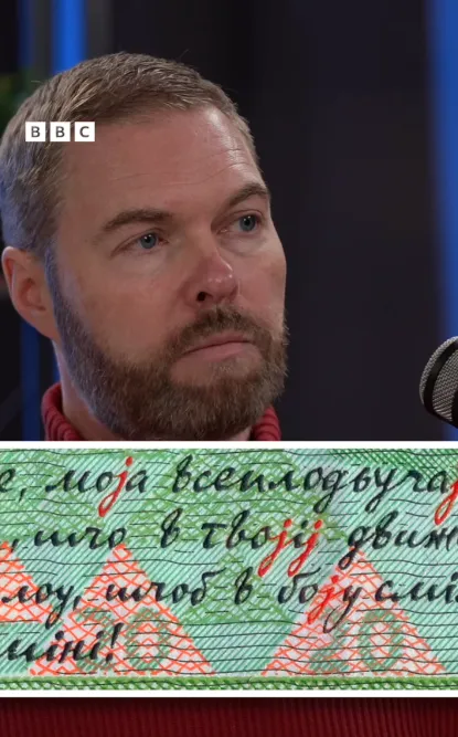 Можна побачити на купюрі 20 гривень: чому Іван Франко вживав латинську літеру j та писав "шч" замість "щ"