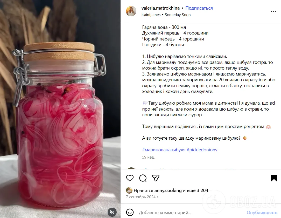 Як смачно замаринувати цибулю в домашніх умовах: ідеально до бургерів, салатів та інших страв