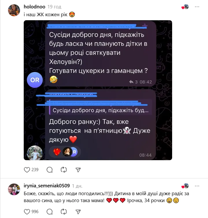 "Мой сын безумно ждет Хэллоуин". Сеть умилила просьба мамы к соседям по ЖК: отреагировал даже Kyivstar