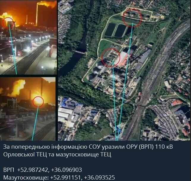 ВМС України вдарили ракетами "Нептун" по Орловській ТЕЦ і підстанції у Новобрянську: подробиці