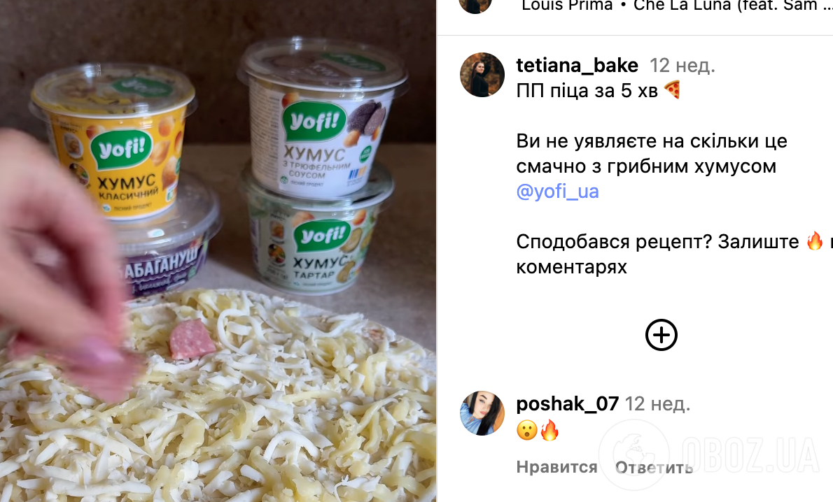 Пицца из лаваша и с хумусом: рецепт очень вкусного и легкого блюда
