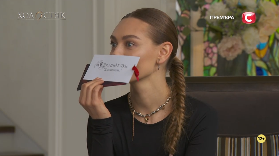 Перший скандал та несподівані гості: як пройшов третій випуск "Холостяка 14". Фото