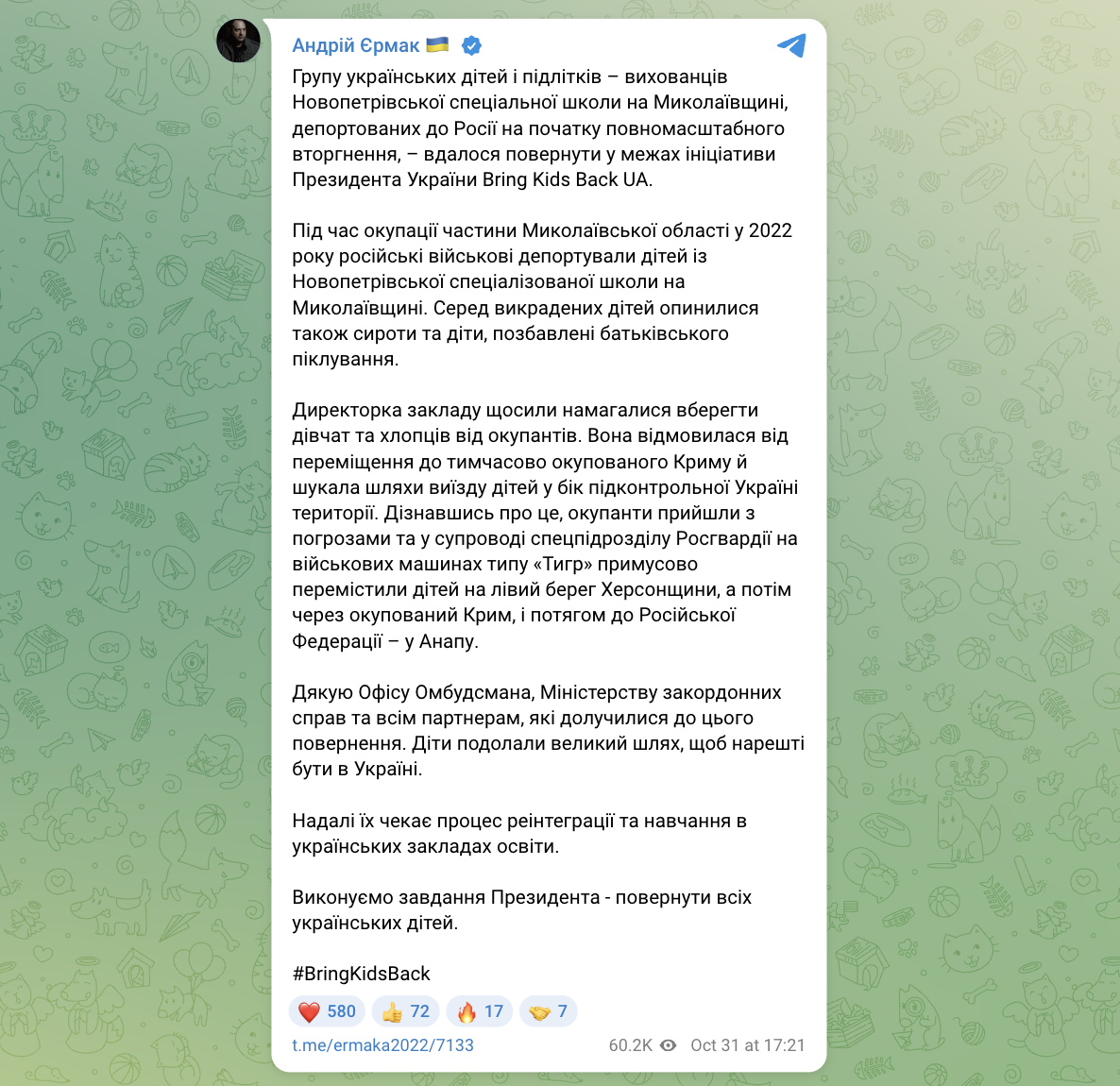 На "Тиграх" хотіли відвезти до Анапи: Україна повернула групу депортованих до РФ дітей зі спецшколи
