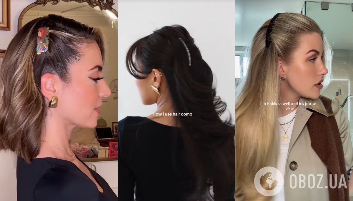 Назад в 1940-е: культовый аксессуар для волос станет самым модным трендом 2026 года