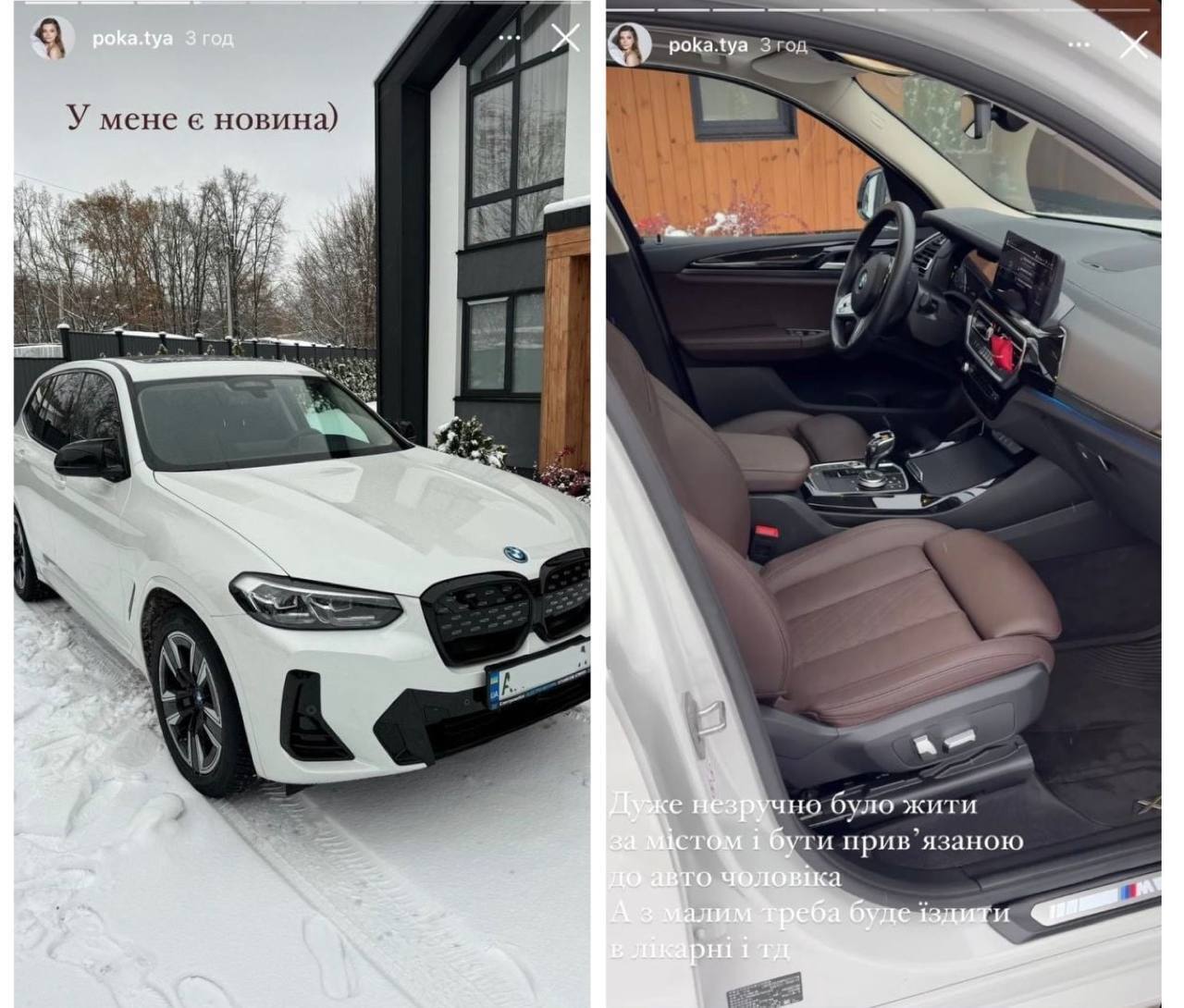 Владимир Остапчук подарил жене второй роскошный автомобиль за два года. Фото